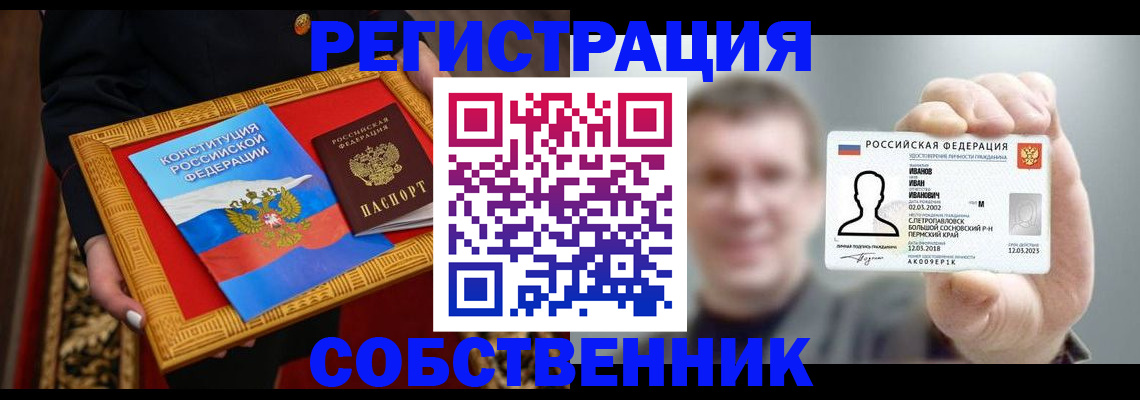 найти адрес прописки в Каменке