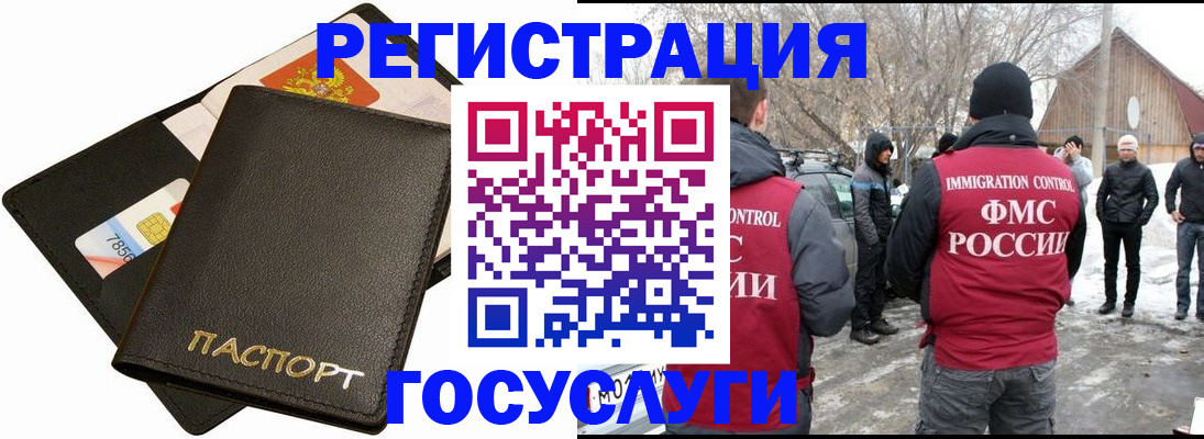 регистрация для дет. сада в Каменке